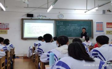 教师实习总结参考6篇