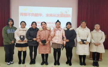 教师实习总结最新7篇
