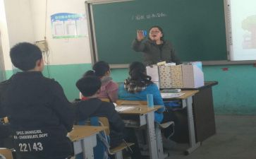 实习教师实习工作计划精选5篇