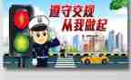 交通与安全活动方案参考5篇