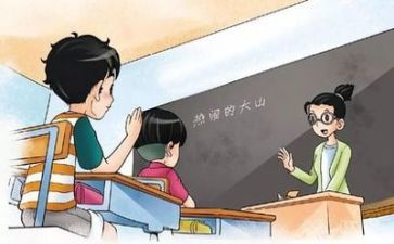 教学反思及工作总结最新6篇