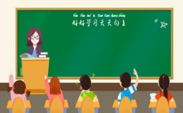 折东西教学反思5篇