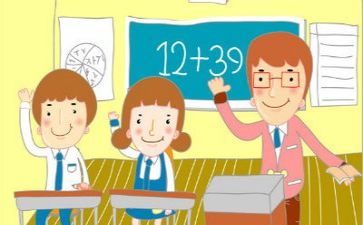 教学学习的心得体会优质8篇