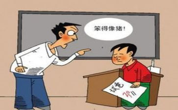 教训类的作文优质5篇