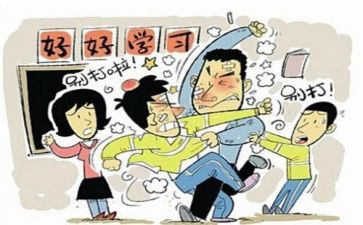 教训类的作文精选5篇