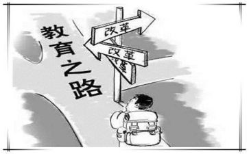 小班教育心得参考7篇