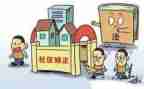s社区矫正工作计划8篇