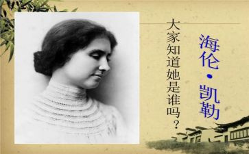假如我是患者演讲稿6篇
