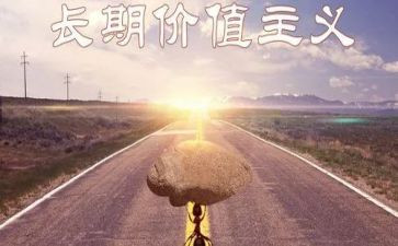 价值的作文推荐6篇