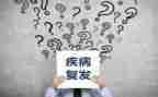 关于疾病捐款的倡议书7篇