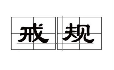戒毒所工作总结5篇