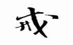 劝爸爸戒烟作文7篇