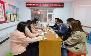学校帮扶结对工作计划7篇