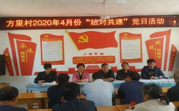 结对教师心得体会最新6篇