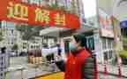 申请解封房申请书8篇
