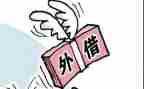 个人借款协议合同模板7篇