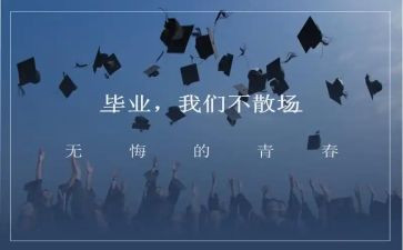 结业培训上的讲话稿模板5篇