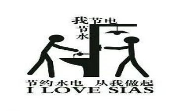 节约作文300字5篇
