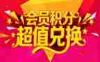 新入党积分子思想汇报5篇