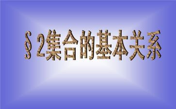 集合店活动方案7篇
