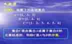 大班数学集合类教案优秀8篇