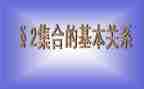 集合店活动方案7篇
