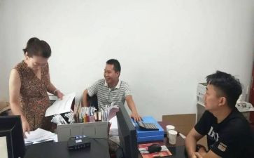 计划科下半年工作计划最新6篇