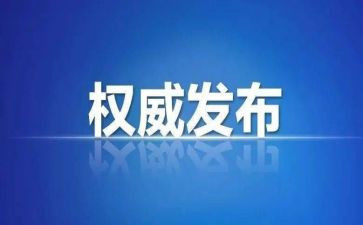 纪检部月总结通用7篇