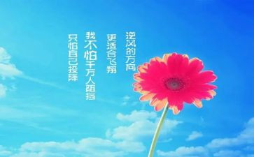 初三的激励演讲稿8篇