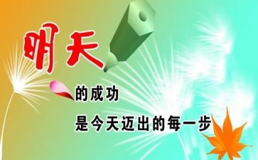 激励高三的演讲稿范文5篇