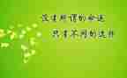 梦想激励了我演讲稿7篇