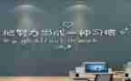 激励的演讲稿通用8篇