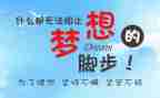 激励他人的演讲稿6篇