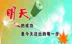 激励高三的演讲稿范文5篇