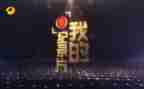 观看纪录片观后感6篇