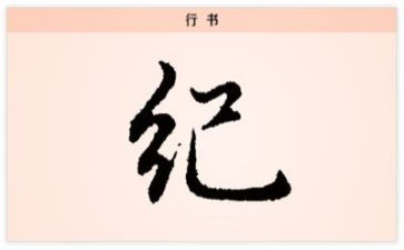 纪律部的工作计划8篇