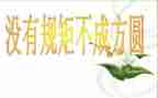 写关于纪律月的演讲稿8篇