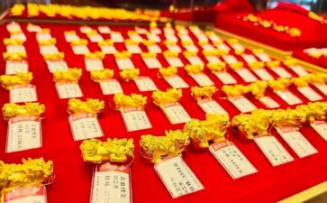 金店520活动方案7篇