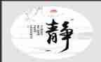 以静为话题的作文8篇
