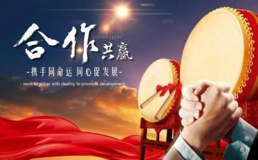 中国经代史读后感6篇