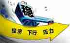 经济审计的工作总结7篇