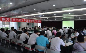 销售经理年终总结范文优质6篇