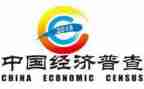 街道四经普工作计划参考7篇