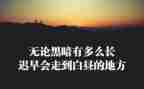 工匠精神演讲稿范文参考7篇
