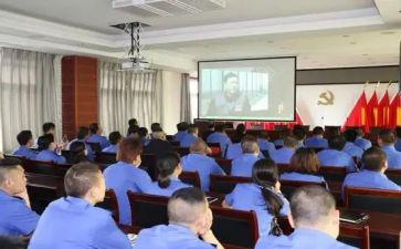 局警示教育活动方案5篇