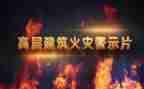 专题警示教育工作总结5篇