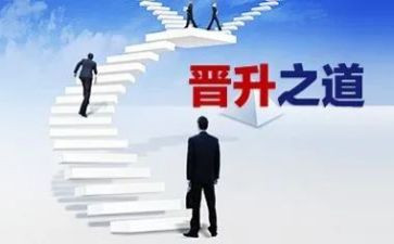 2024教师晋级述职报告推荐8篇