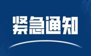 《紧急救援》观后感参考8篇