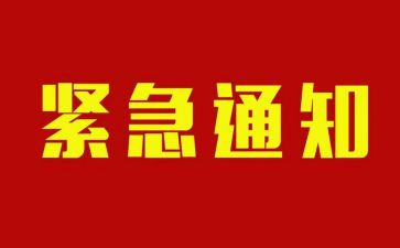《紧急救援》观后感6篇