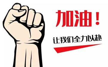 爱岗敬业尽职尽责演讲稿5篇